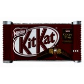 KITKAT 4-FINGER 41,5GR